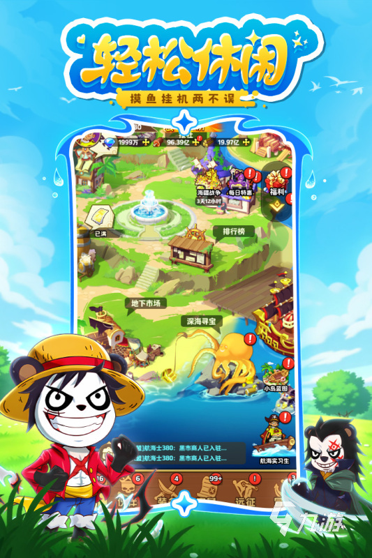 2025热门航海王游戏推荐：高人气海贼王题材手游TOP榜