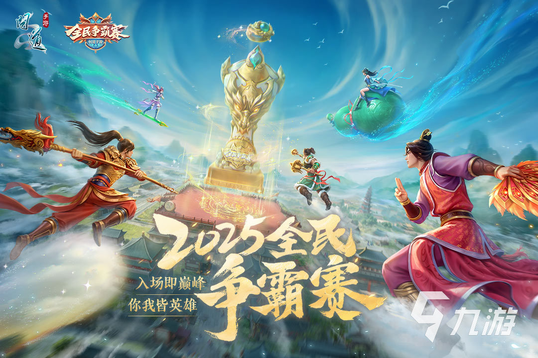 现在能自由交易的手游都有哪些 支持自由交易的手游合集2025