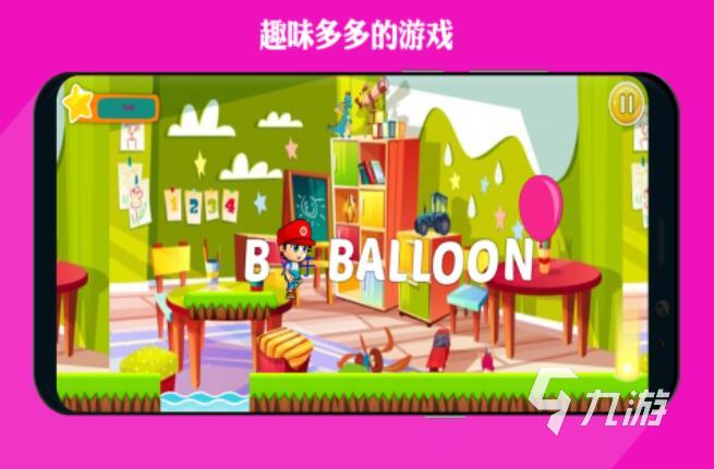 学习小游戏都有哪些 热门的学习类合集2025