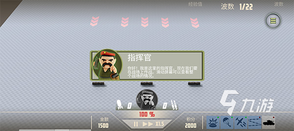 十大耐玩手机塔防游戏推荐 2025最火的塔防游戏盘点