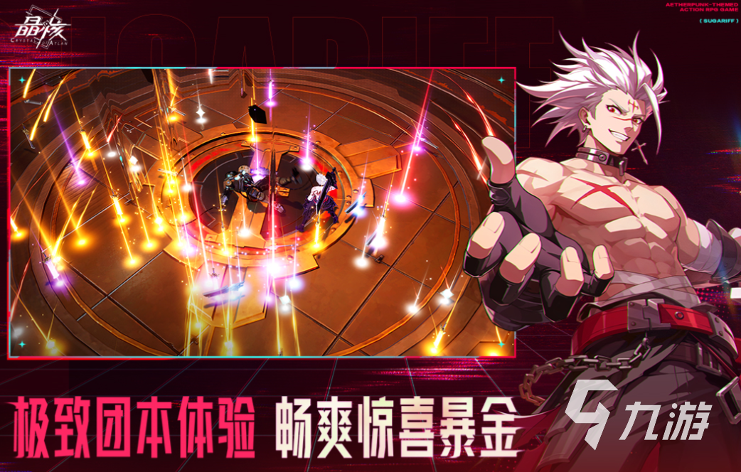 2025热门开放世界手游推荐:类似原神的沉浸式冒险游戏合集