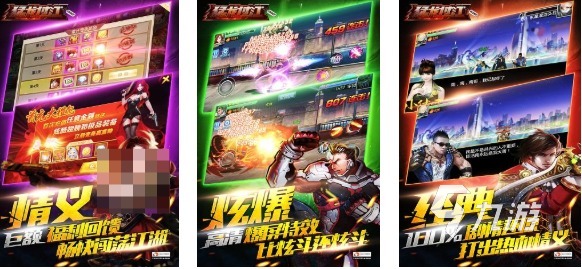 好玩的古惑仔手游有哪些 有趣的古惑仔手游盘点2025