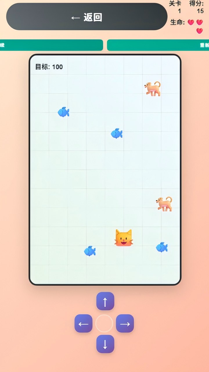 动物闯关记好玩吗 动物闯关记玩法简介