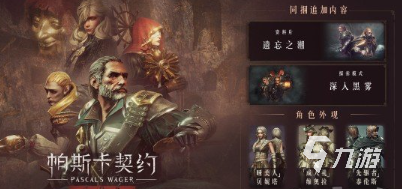 2025最流行的打boss的游戏有哪些 热度高的打boss游戏汇总