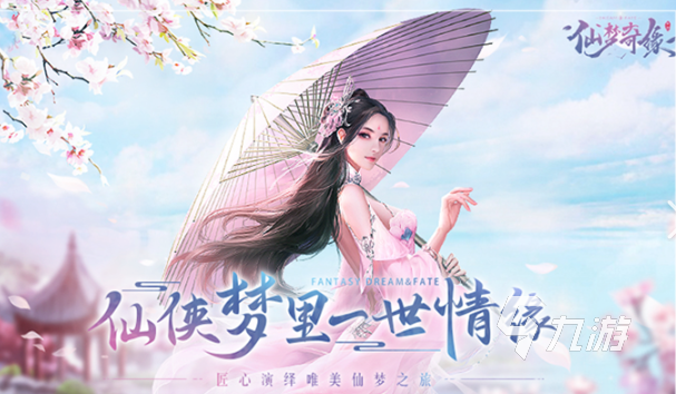 有意思的冒险游戏下载介绍2025 火爆的冒险游戏大全