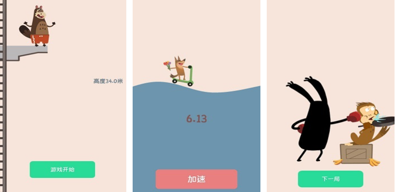 受欢迎的马戏团游戏手机版推荐 人气较高的马戏团游戏盘点2025截图