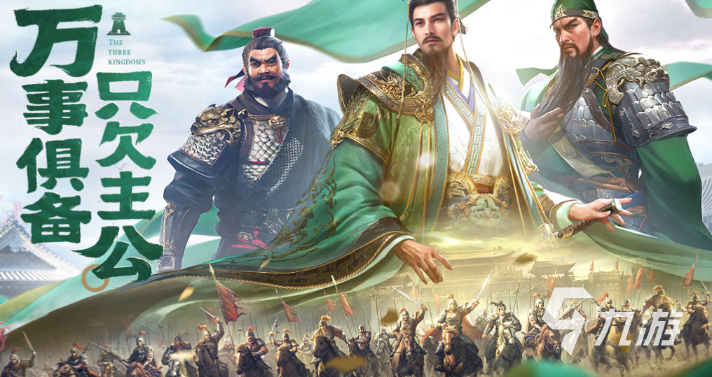 2025热门霸业手游推荐：免费下载畅玩经典迷失传奇