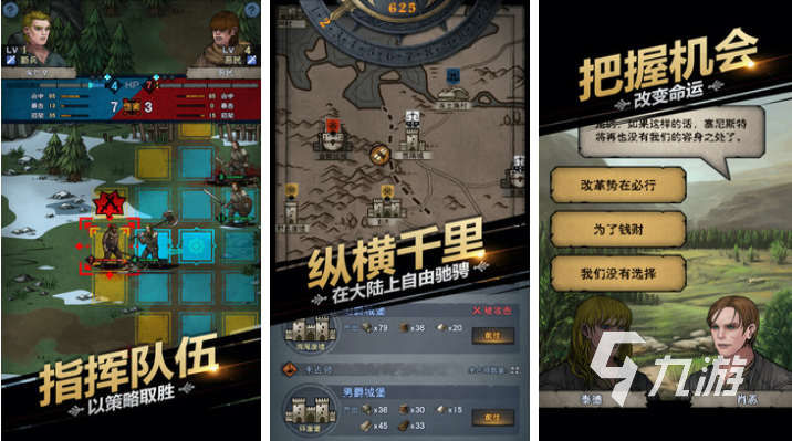 2025年最受欢迎的五款免费神话题材游戏推荐