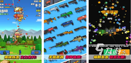 2025热门像素风枪战手游推荐：高人气射击游戏TOP榜单