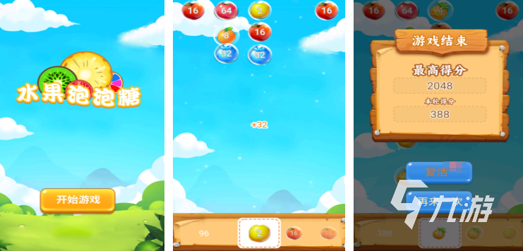 好玩的泡泡糖游戏有哪些 2025火爆的泡泡糖游戏合集