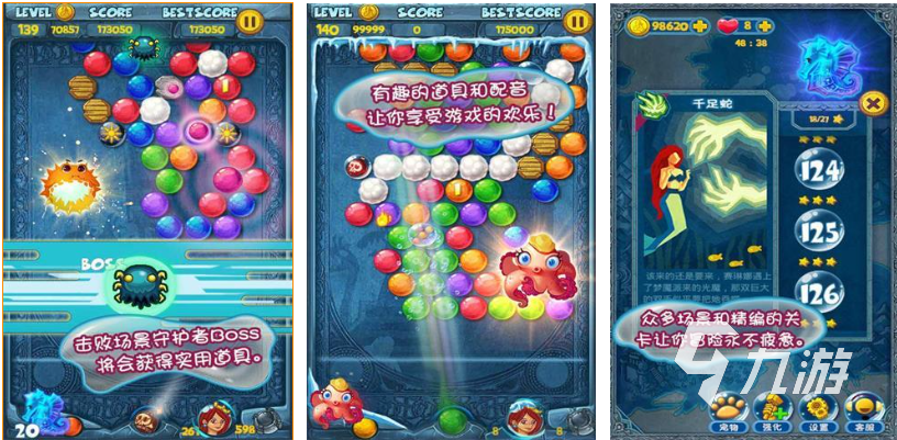 免费的q版泡泡堂游戏下载 流行的泡泡堂游戏前五2025