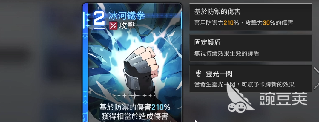 卡厄思梦境麦格纳培养攻略大全 卡厄思梦境麦格纳卡组装备推荐