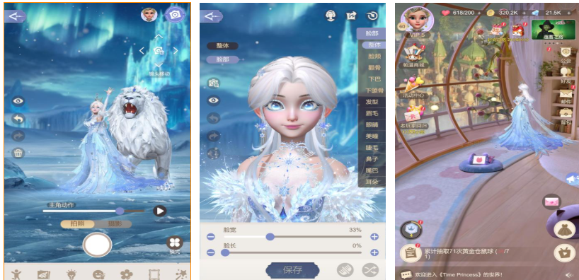 类似于白雪公主换装的游戏大全 好玩的换装游戏有哪些2025截图