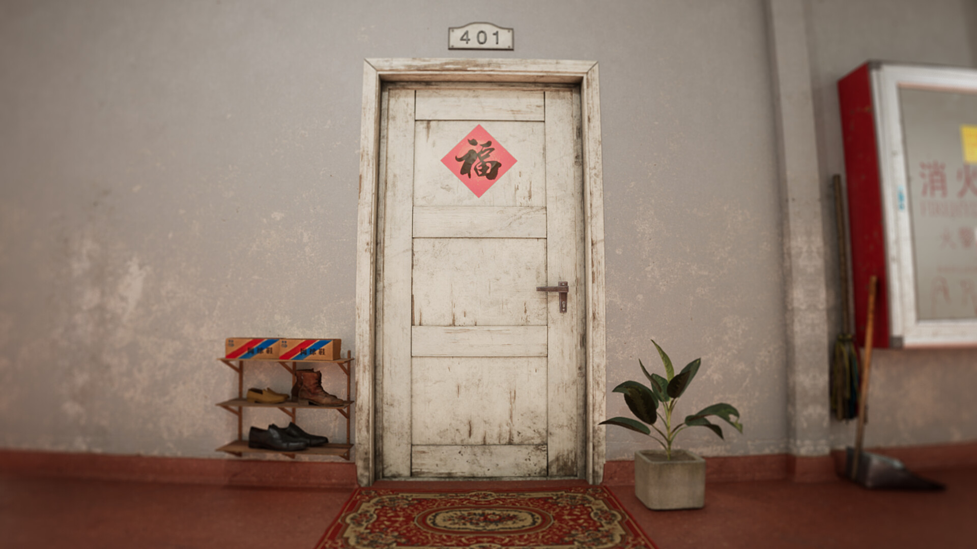 404号公寓什么时候出 公测上线时间预告