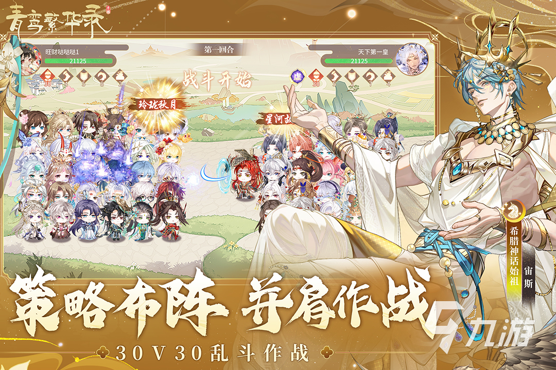 2025年TGA年度最佳手游盘点:高人气游戏推荐合集