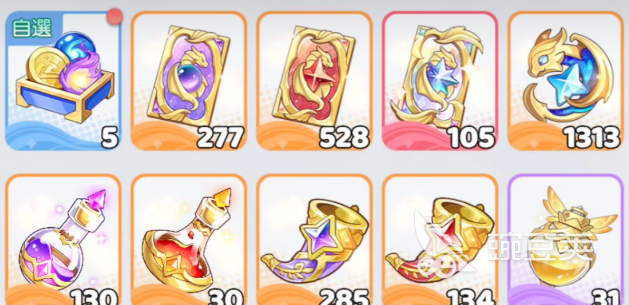 龙魂旅人半周年庆攻略 龙魂旅人半周年庆介绍