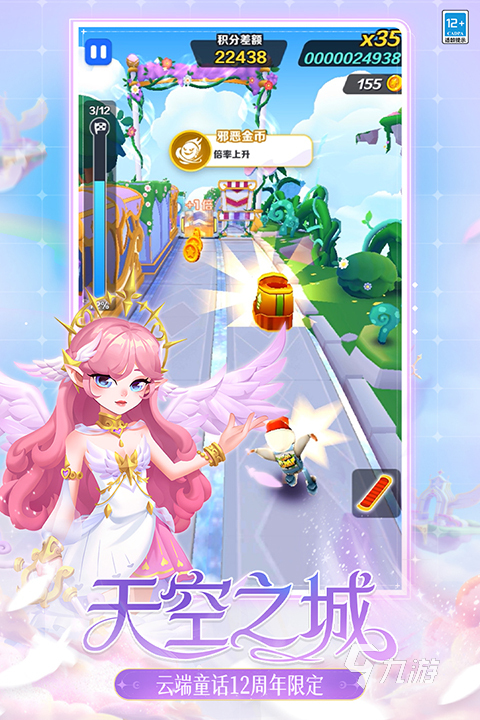 免费游戏直接能玩的推荐 2025可以免费玩的游戏大盘点