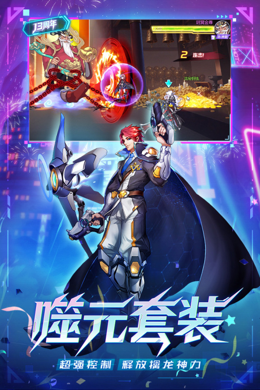 2025十大rpg神作排行榜下载 值得体验的rpg游戏合集