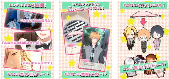 2025年最受欢迎的免费接吻游戏与恋爱模拟游戏推荐合集