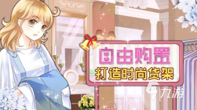 叶罗丽换装游戏都有哪些 好玩的叶罗丽换装游戏合集2025