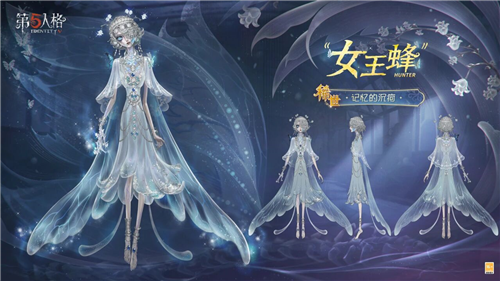 新程再启《第五人格》全新主线版本昨日之笼今日开启