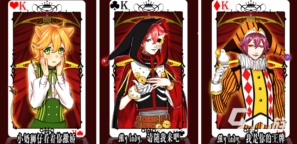 受欢迎的马戏团游戏手机版推荐 人气较高的马戏团游戏盘点2025