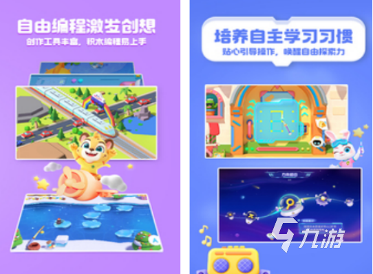 2025年最耐玩的代码游戏推荐合集：下载地址与玩法解析