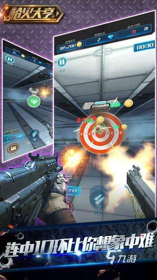 热度高的枪击游戏有哪些 2025激情的枪击游戏盘点