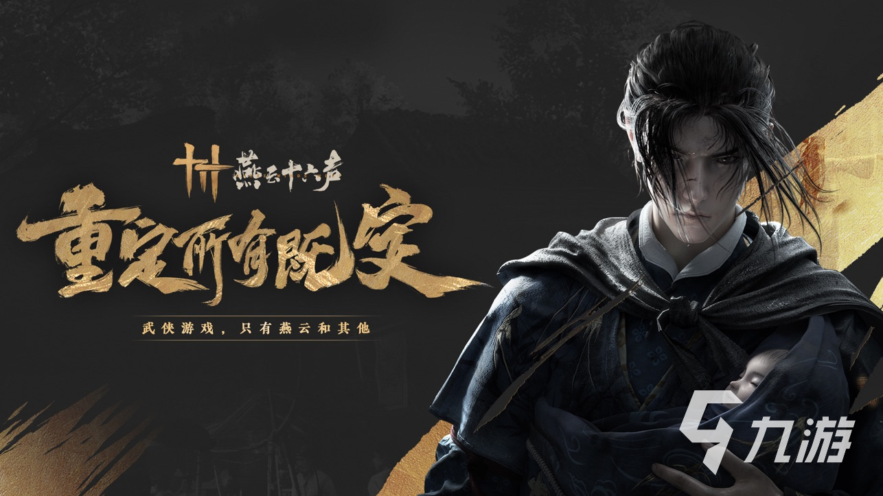 2025年值得期待的CG游戏推荐：沉浸式视觉盛宴盘点