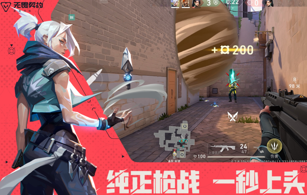 人气较高的5v5枪战游戏推荐 受欢迎的枪战游戏下载2025截图