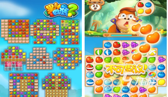 受欢迎的消除游戏下载推荐 有趣的消除游戏排行榜2025