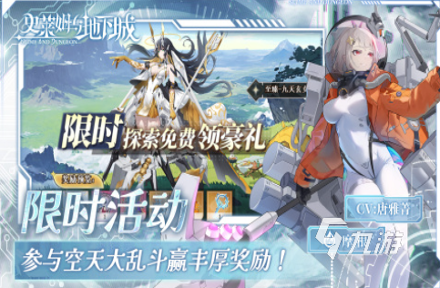 2025流行的史莱姆游戏分享 耐玩的史莱姆游戏前五