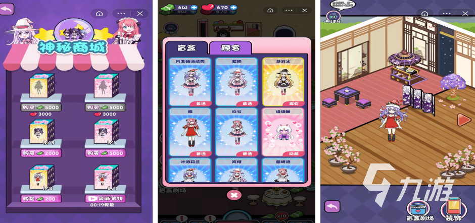 好玩的游戏盲盒手游有哪些 2025流行的盲盒手游下载推荐