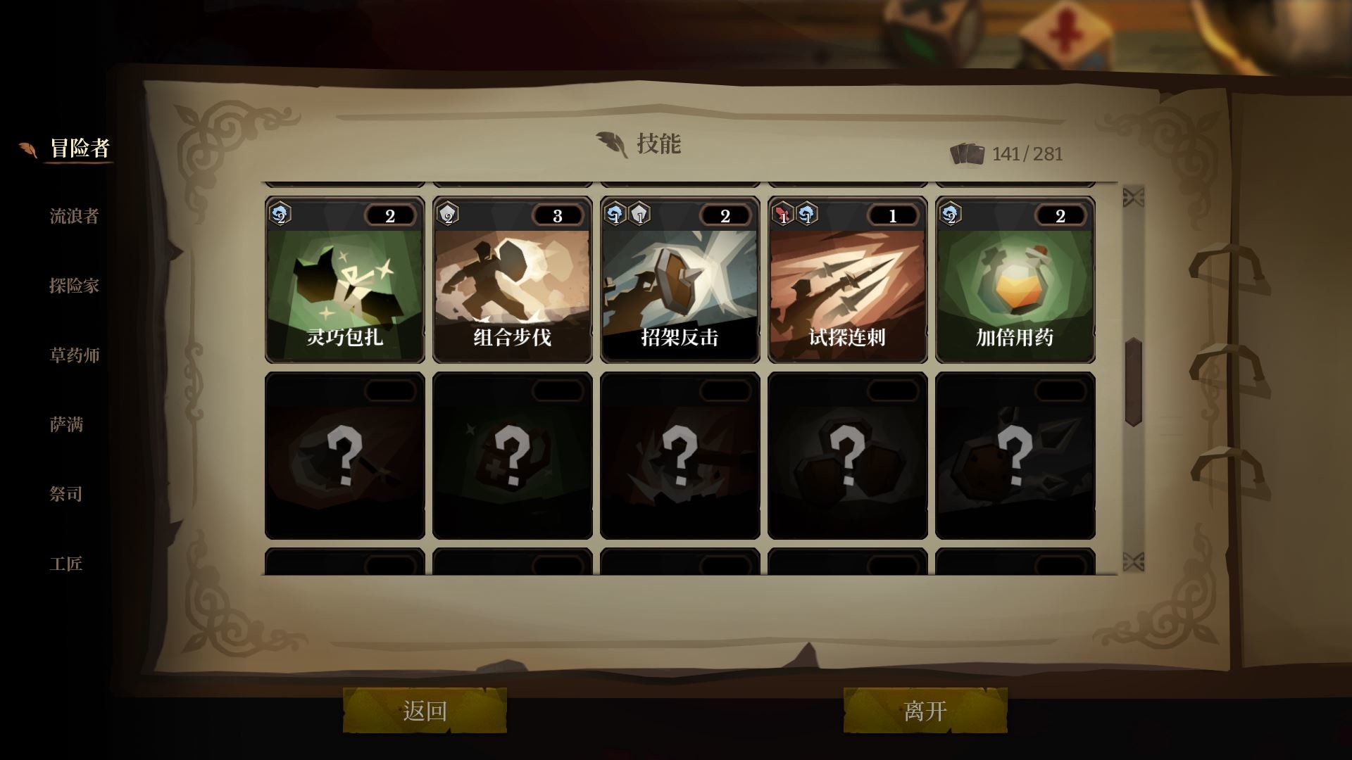 海平线：无尽旅程好玩吗 海平线：无尽旅程玩法简介