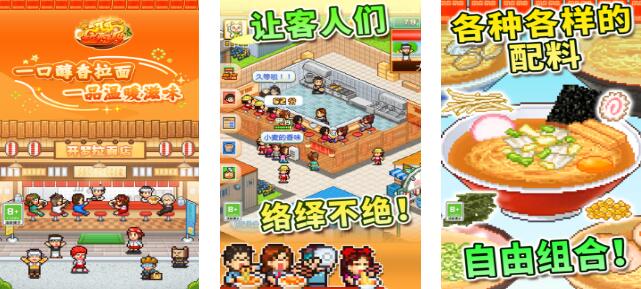 2025好玩的免内购游戏推荐 流行的免内购游戏合集截图