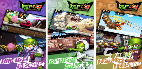 2025热门二次元丧尸手游推荐 人气僵尸题材手游合集