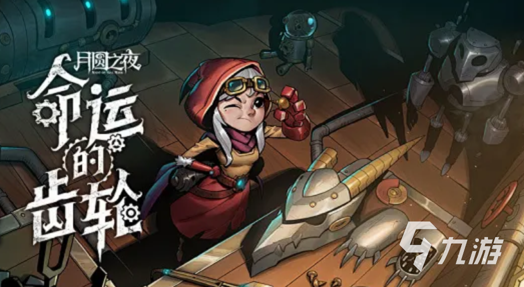 2025热门的夜晚的游戏 适合晚上玩的有趣游戏盘点