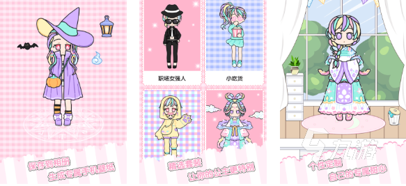 流行的女性向手游有哪些 免费的女性向游戏盘点2025