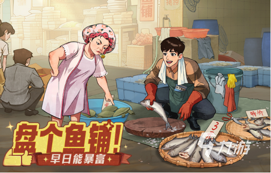 2025年最受欢迎的生活模拟手游推荐:高人气生活系游戏TOP榜单