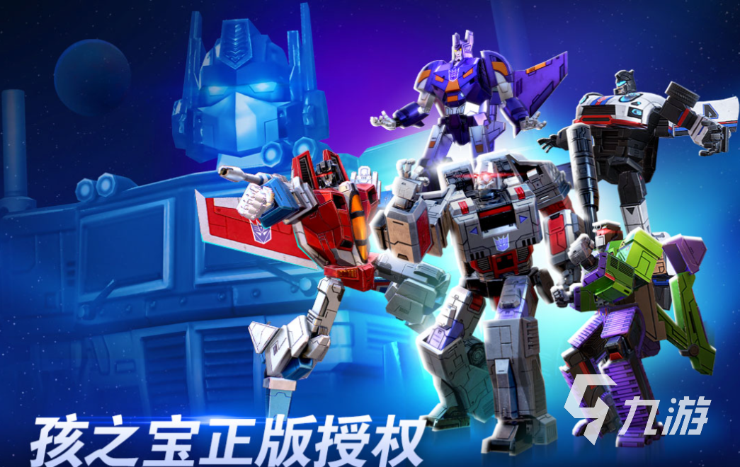 有趣的变形金刚3d游戏下载 好玩的变形金刚游戏合集2025
