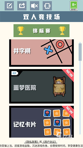 亲子游戏10岁一12岁排行TOP5 2025耐玩的亲子游戏合集汇总