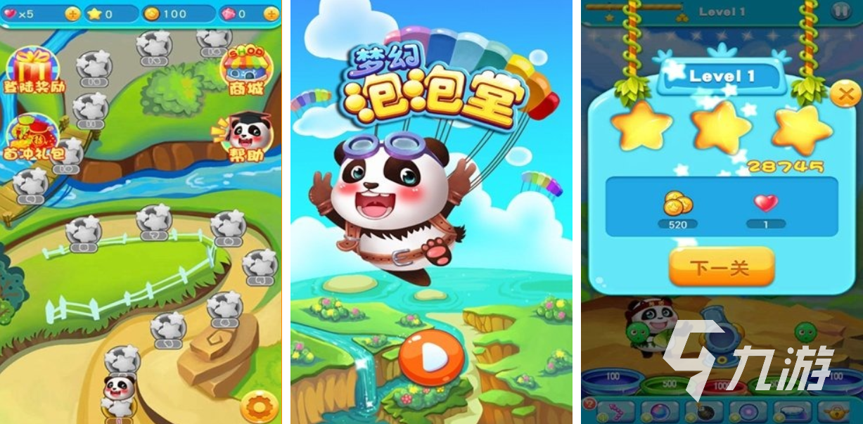 免费的q版泡泡堂游戏下载 流行的泡泡堂游戏前五2025