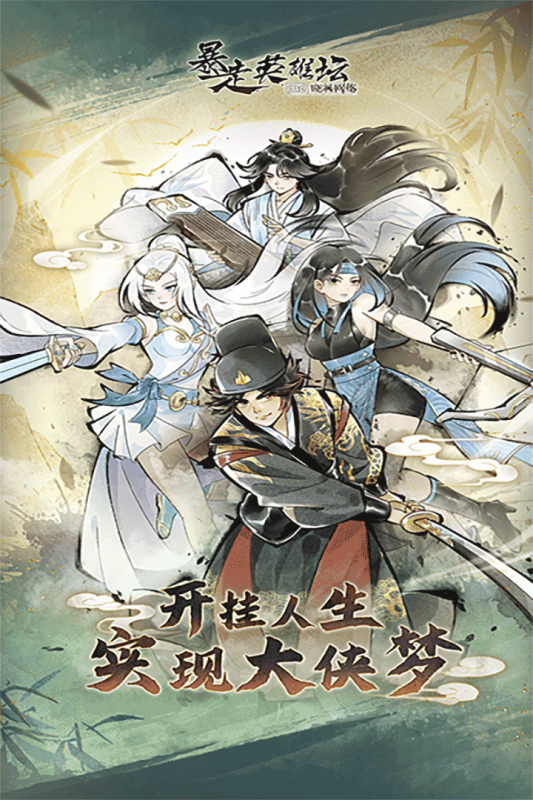 2025最流行的打boss的游戏有哪些 热度高的打boss游戏汇总