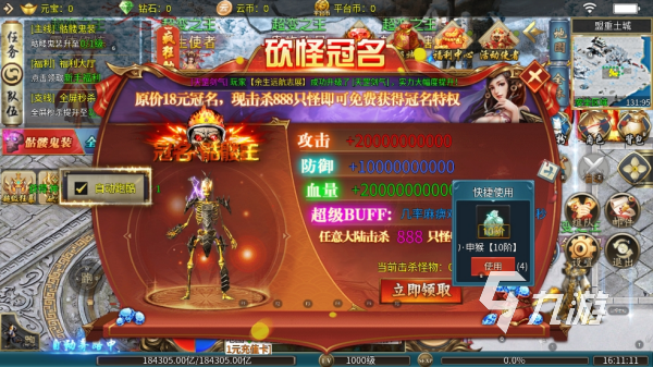 好玩的传奇手游挂机的有什么 2025可挂机的传奇游戏排行榜