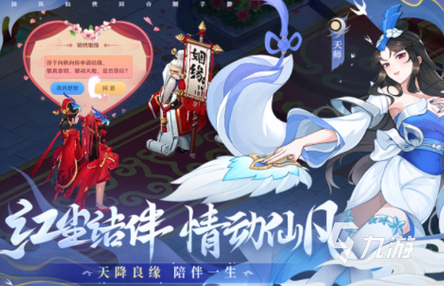 有趣的幻想游戏下载推荐 好玩的幻想游戏盘点2025