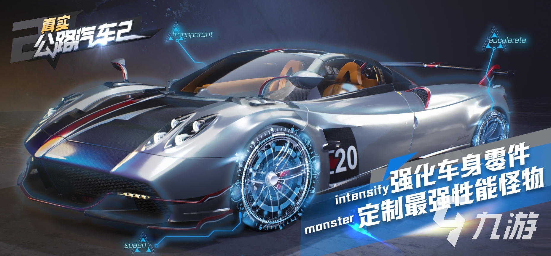 2025热门赛车手游推荐 十大高人气竞速游戏排行榜