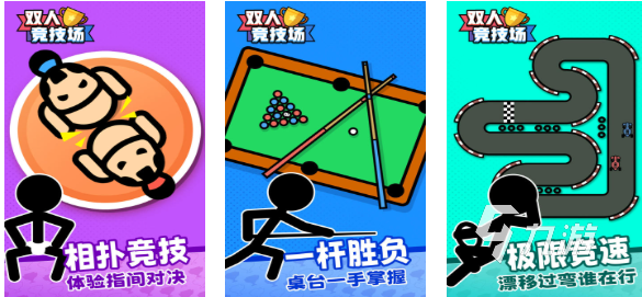 2025年最受欢迎的多人集体游戏合集推荐：好玩又有趣的联机游戏盘点