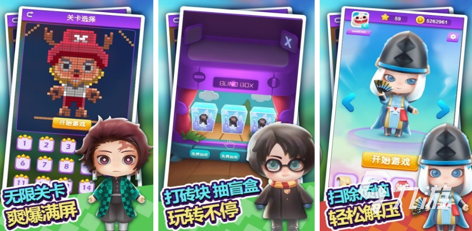 好玩的游戏盲盒手游有哪些 2025流行的盲盒手游下载推荐