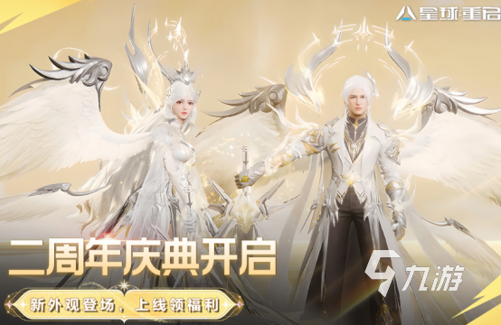 2025热门大型3D网络手游推荐:畅玩高人气MMORPG排行榜