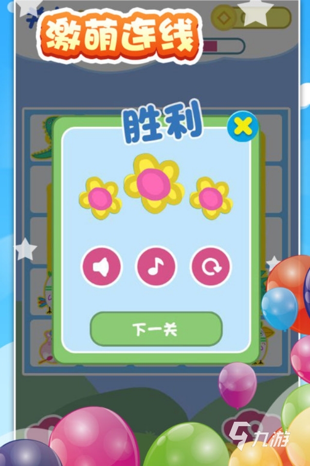 2025热门宝宝游戏推荐:趣味性强的亲子互动手游下载合集